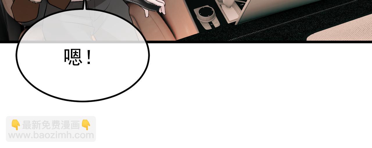 24-竟然是他(1/3)-第25话