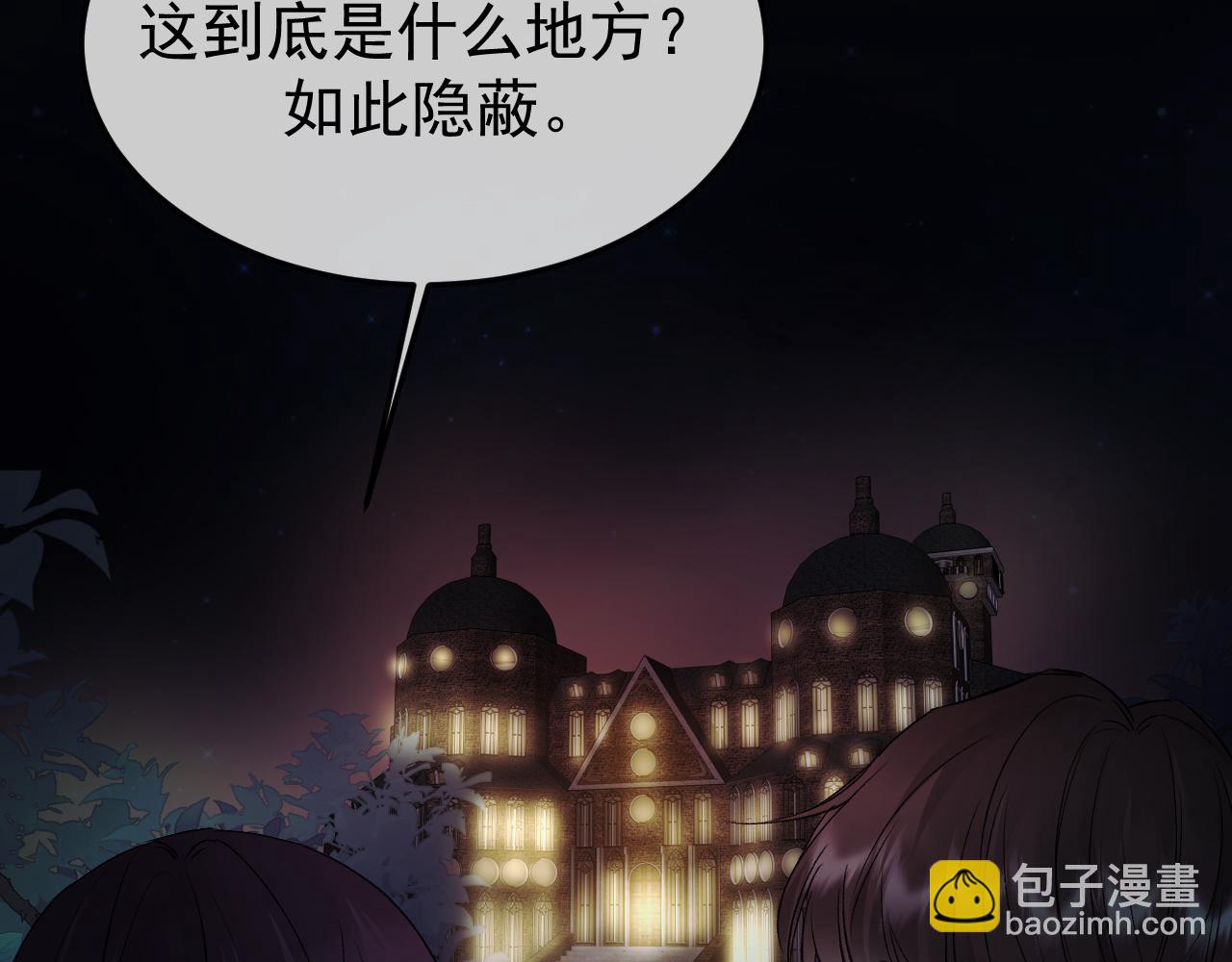 24-竟然是他(1/3)-第25话