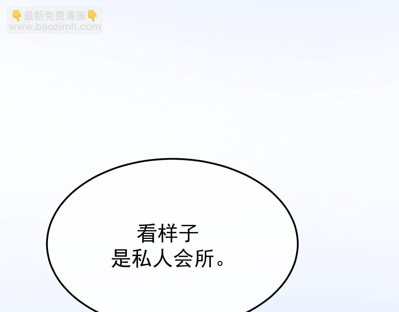 24-竟然是他(1/3)-第25话