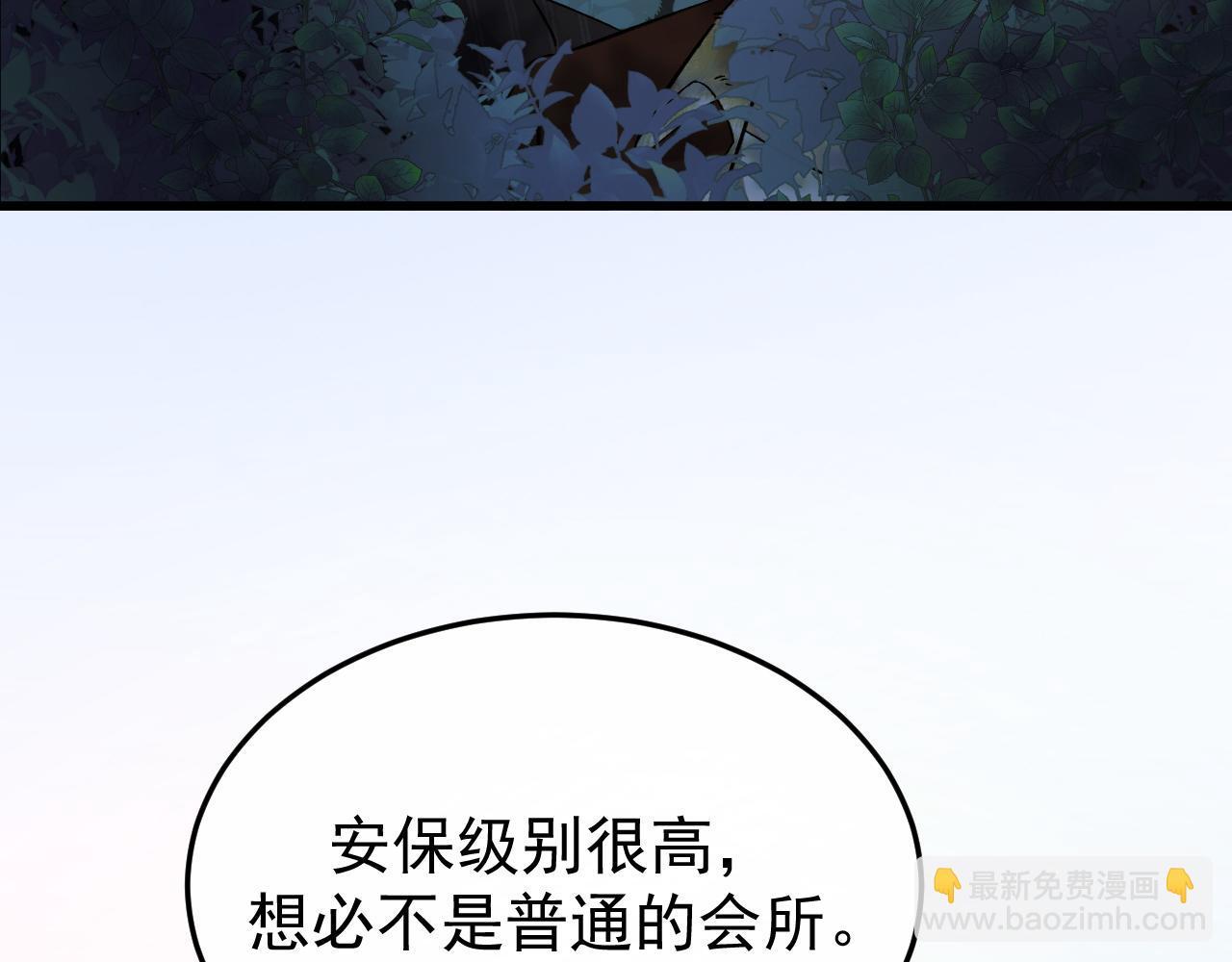 24-竟然是他(1/3)-第25话