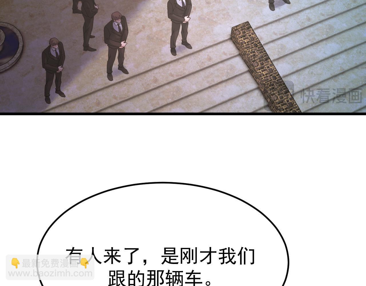 24-竟然是他(1/3)-第25话