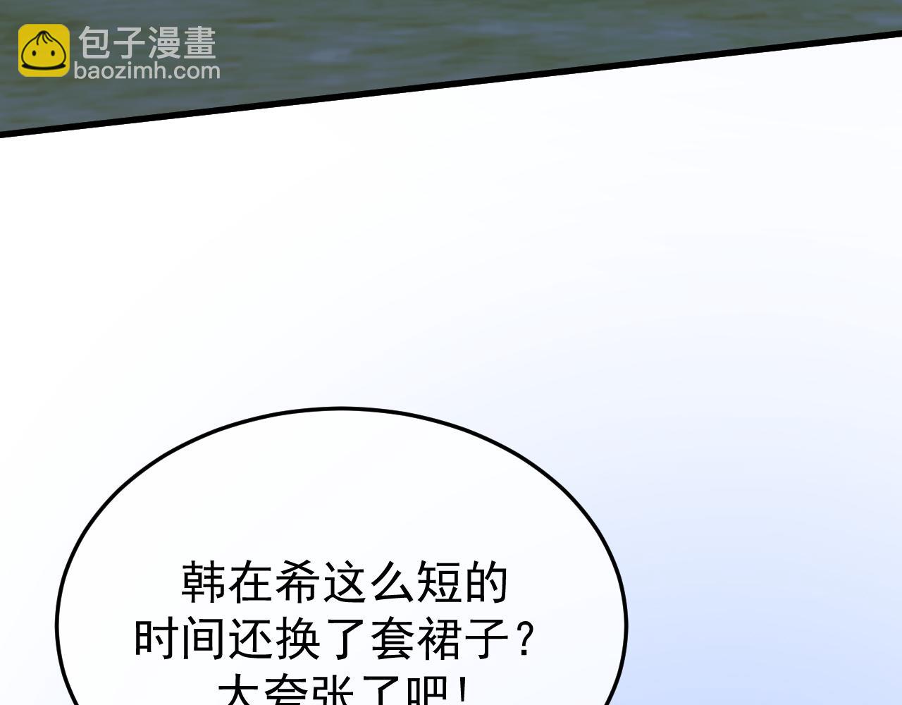 24-竟然是他(1/3)-第25话