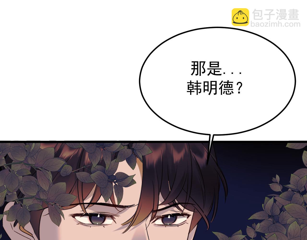 24-竟然是他(1/3)-第25话