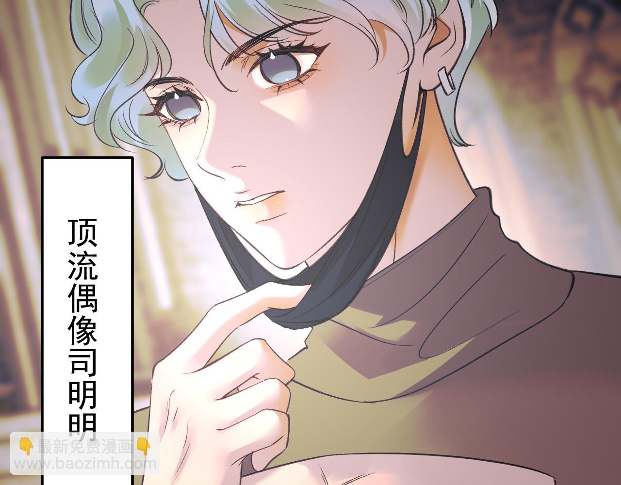 24-竟然是他(1/3)-第25话