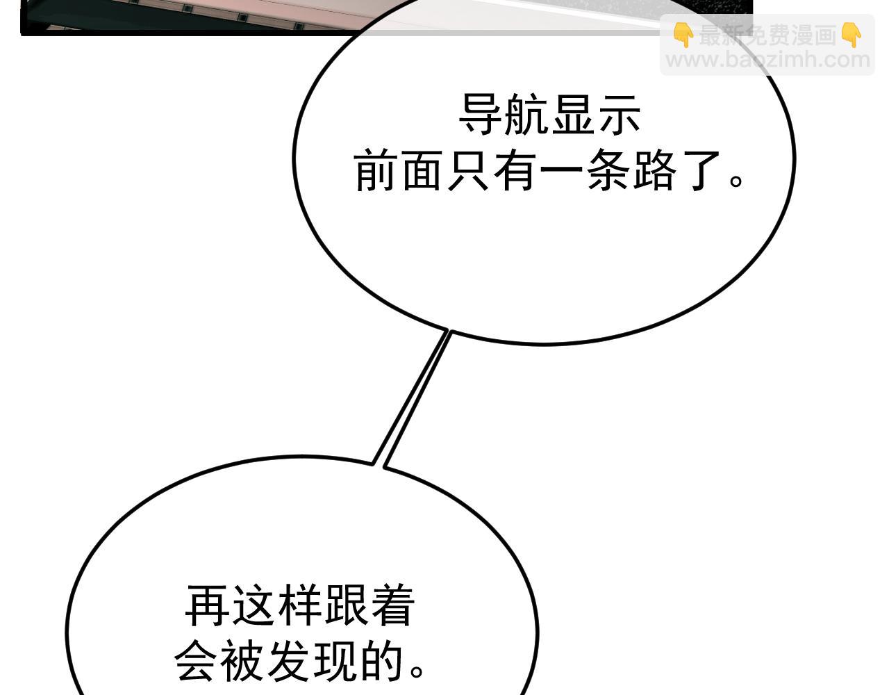 24-竟然是他(1/3)-第25话