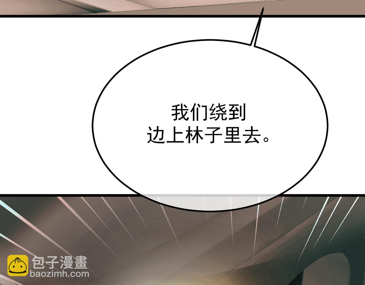 24-竟然是他(1/3)-第25话