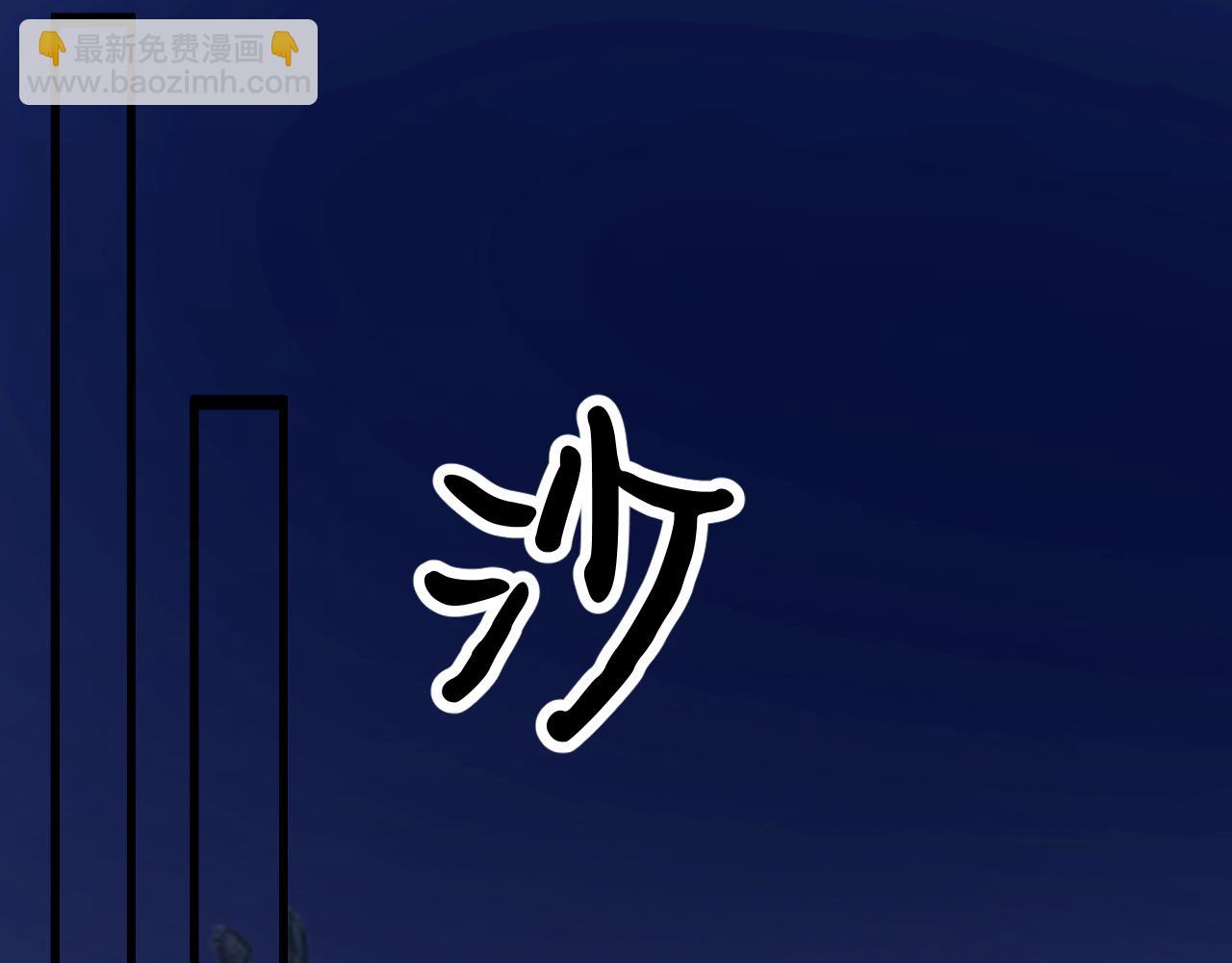 24-竟然是他(1/3)-第25话