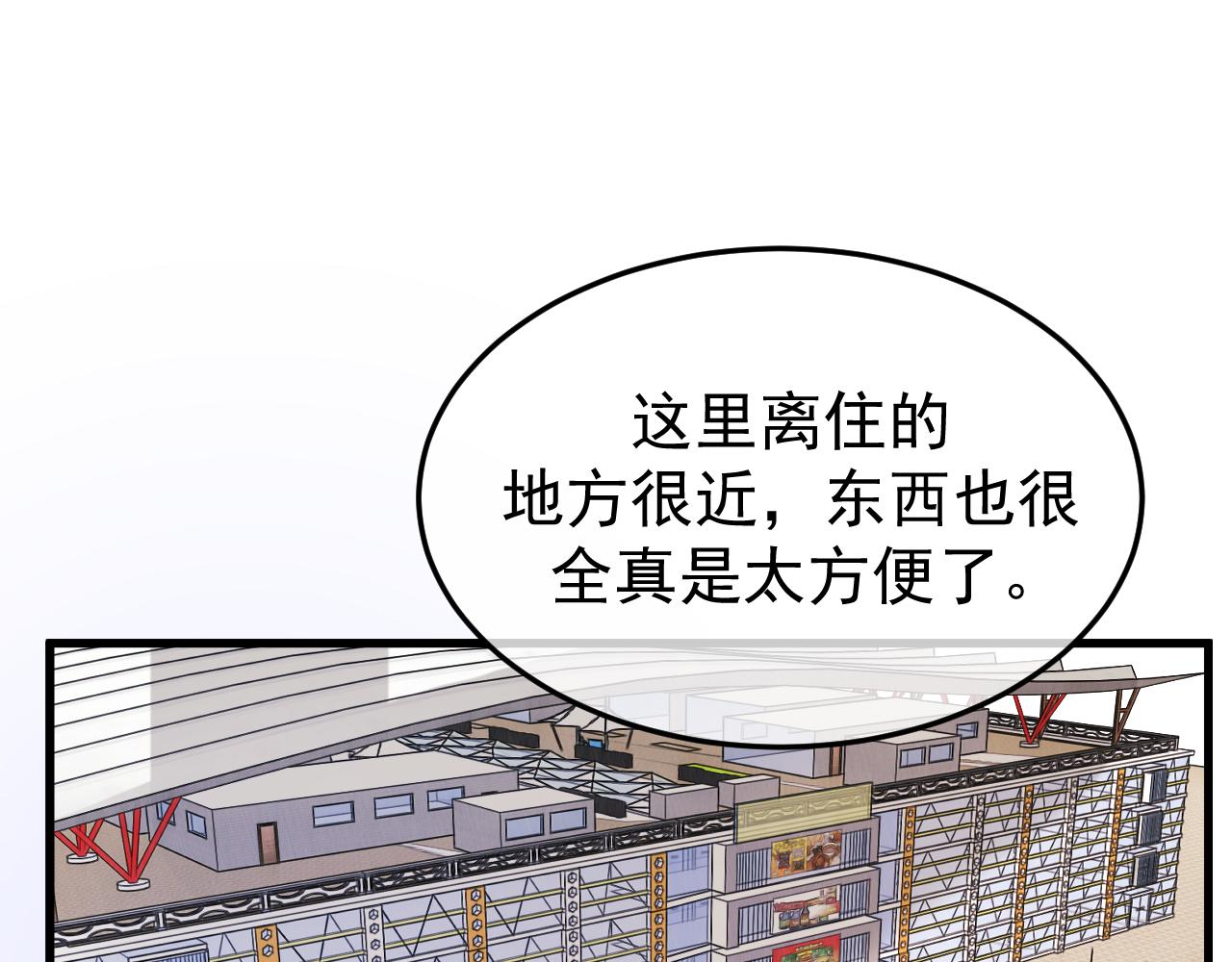 26-大师手法(1/3)-第27话