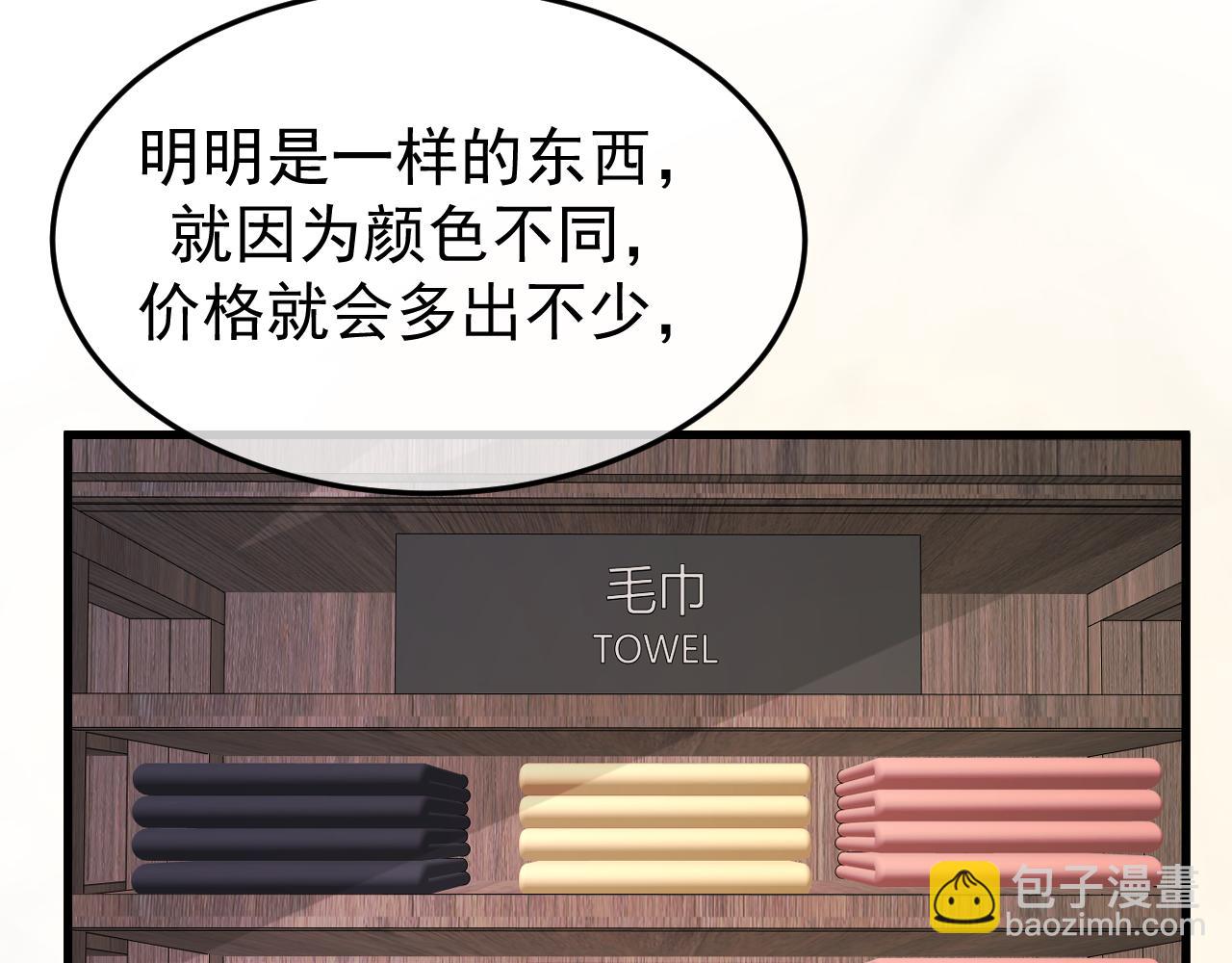 26-大师手法(1/3)-第27话