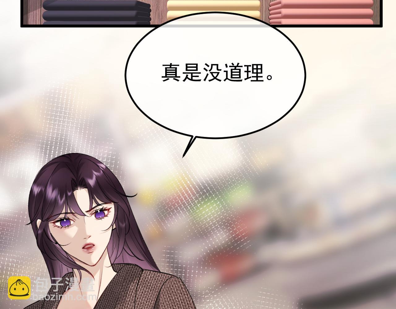 26-大师手法(1/3)-第27话