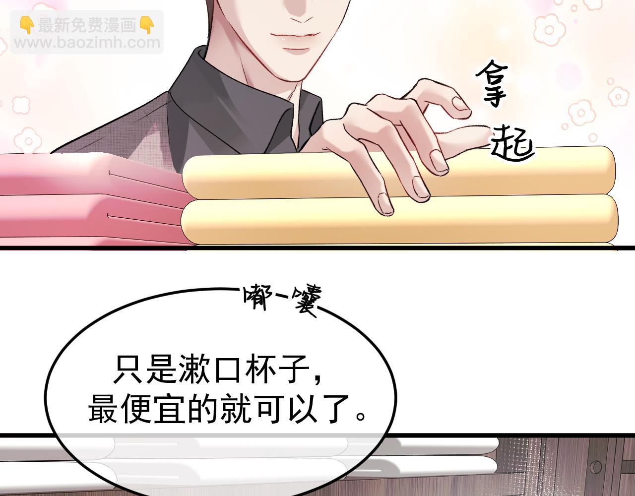 26-大师手法(1/3)-第27话