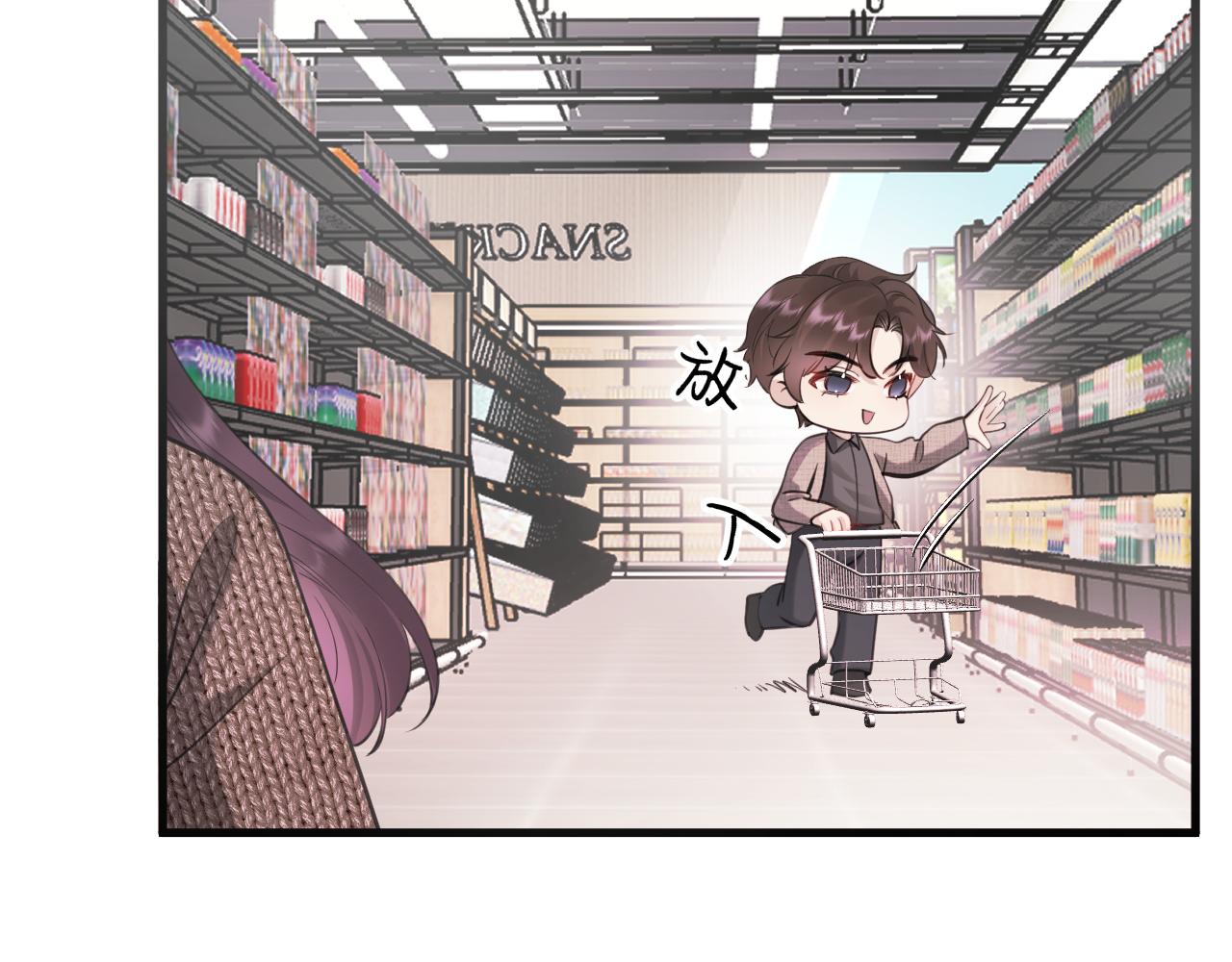 26-大师手法(1/3)-第27话