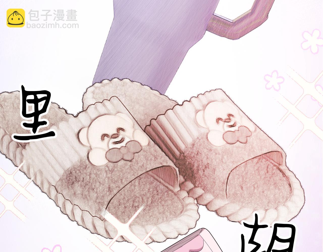 26-大师手法(1/3)-第27话