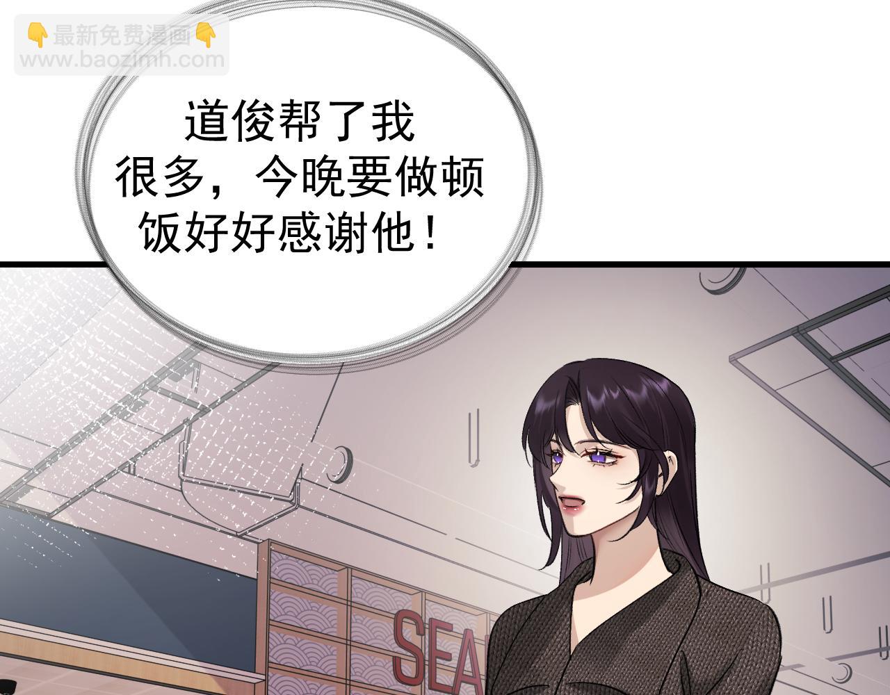 26-大师手法(1/3)-第27话