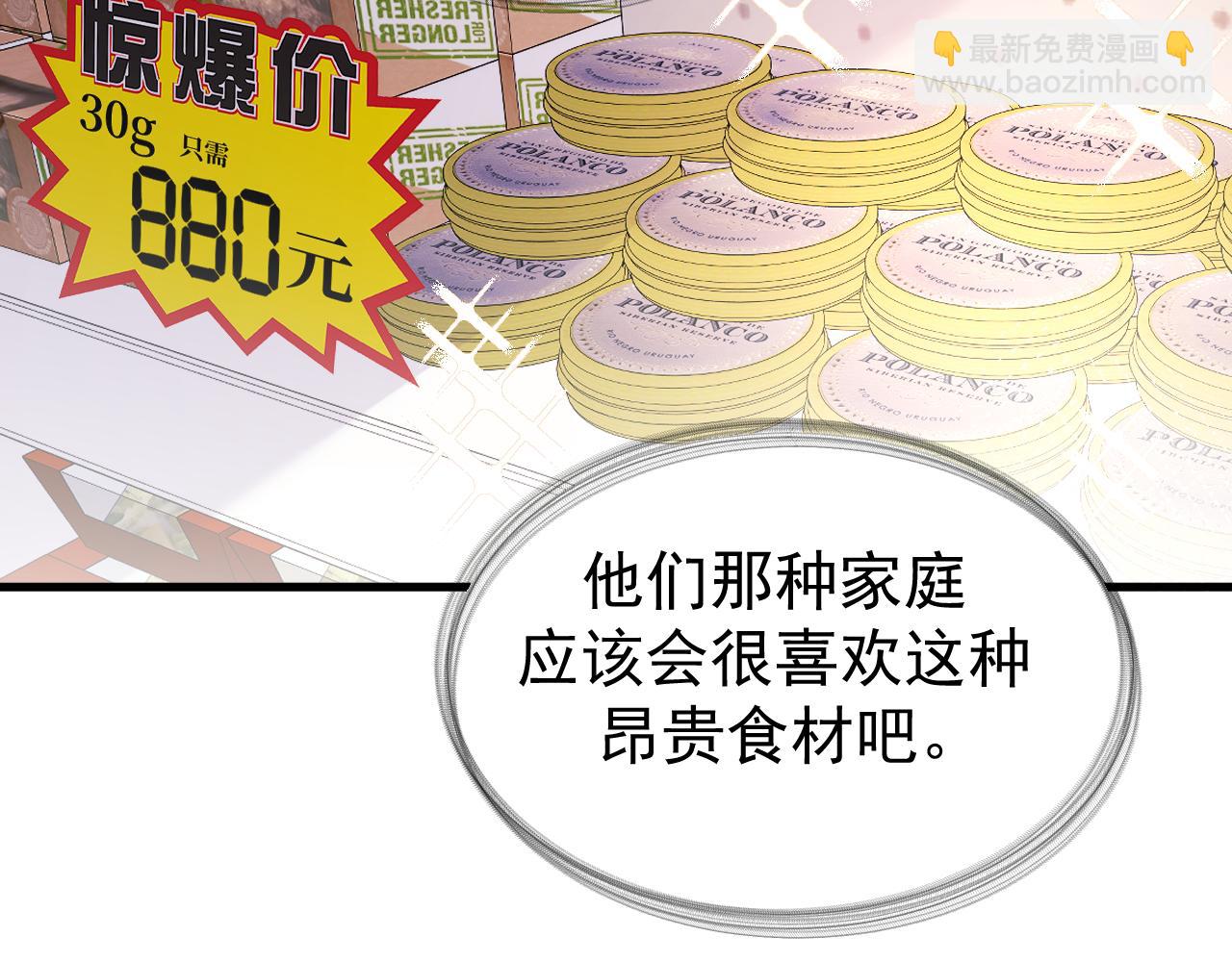 26-大师手法(1/3)-第27话