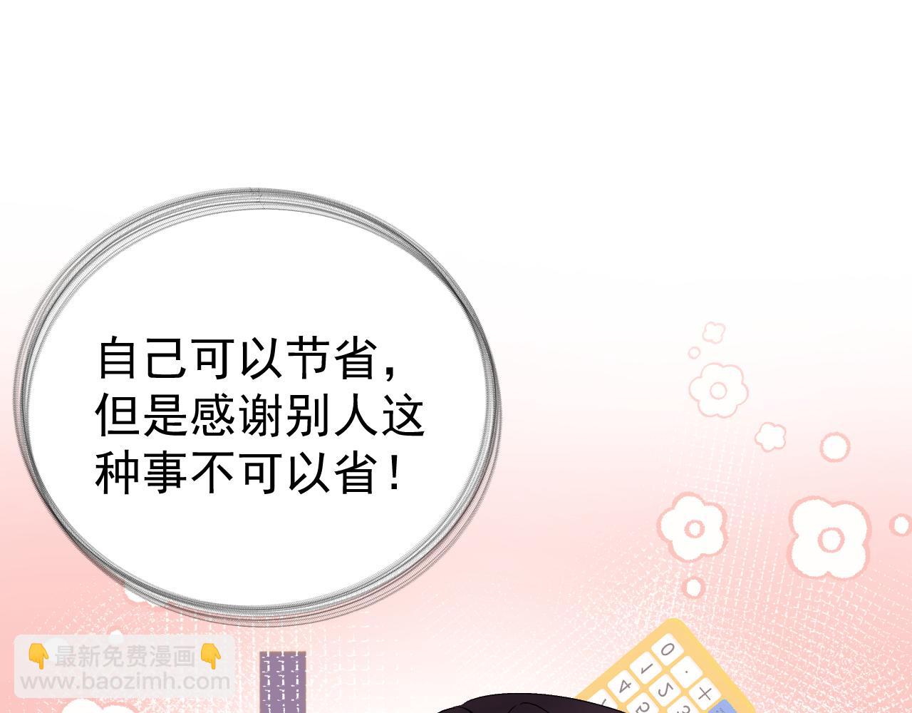 26-大师手法(1/3)-第27话