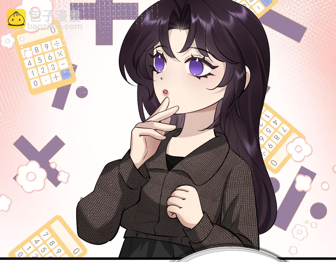 26-大师手法(1/3)-第27话