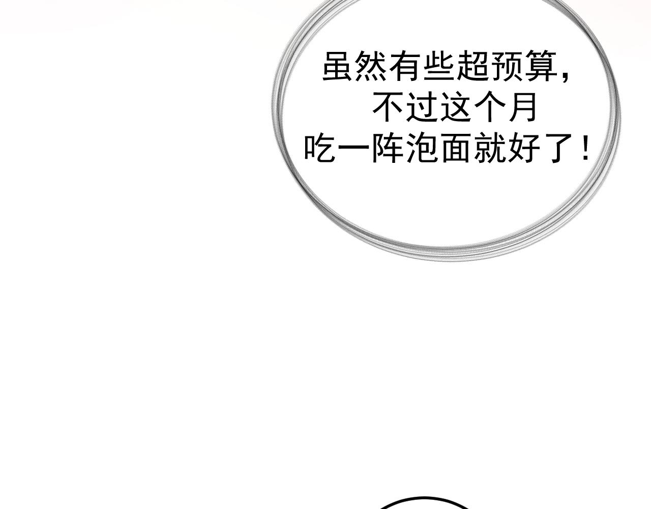 26-大师手法(1/3)-第27话