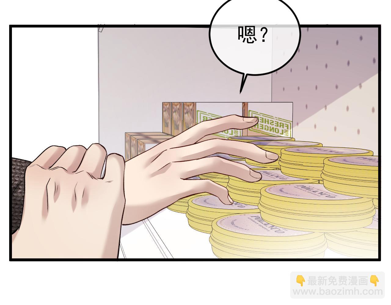 26-大师手法(1/3)-第27话