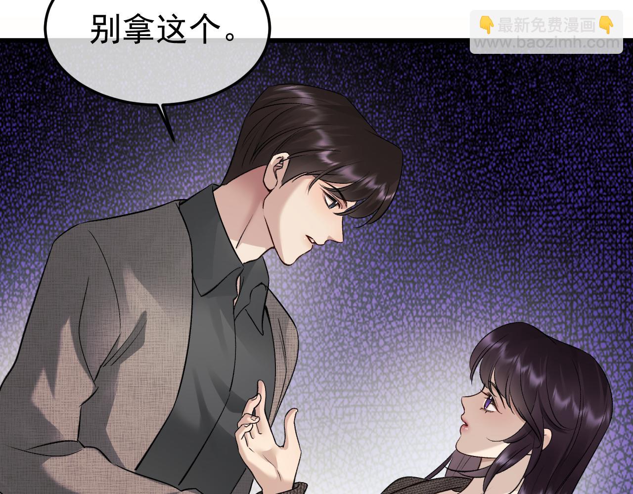 26-大师手法(1/3)-第27话