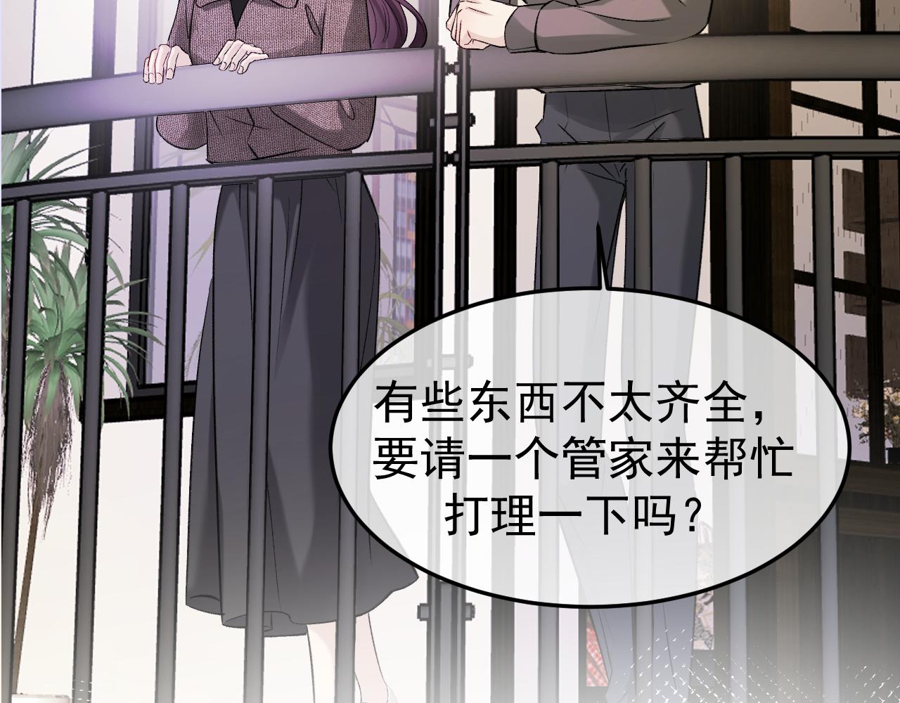 26-大师手法(1/3)-第27话