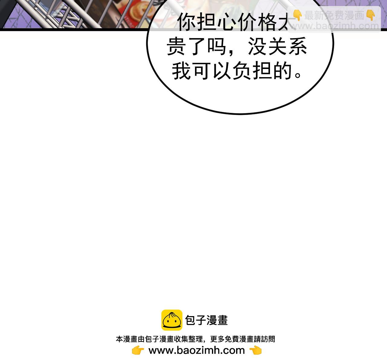 26-大师手法(1/3)-第27话