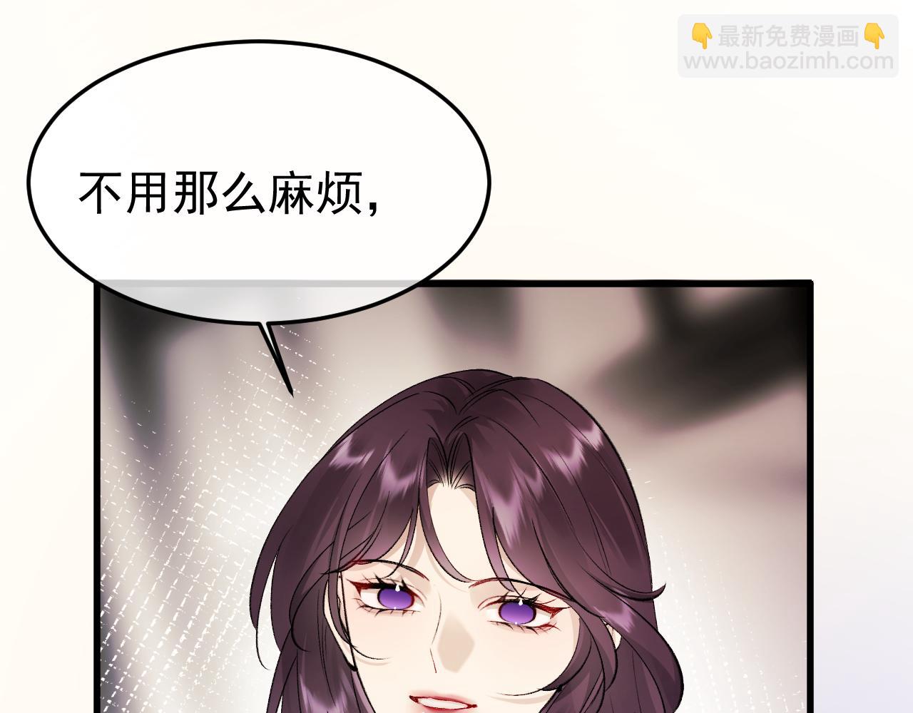 26-大师手法(1/3)-第27话