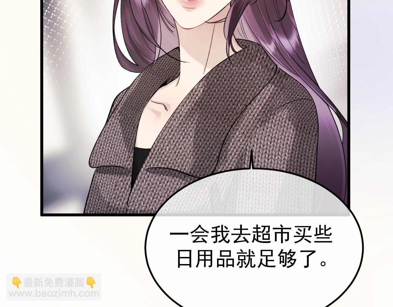 26-大师手法(1/3)-第27话