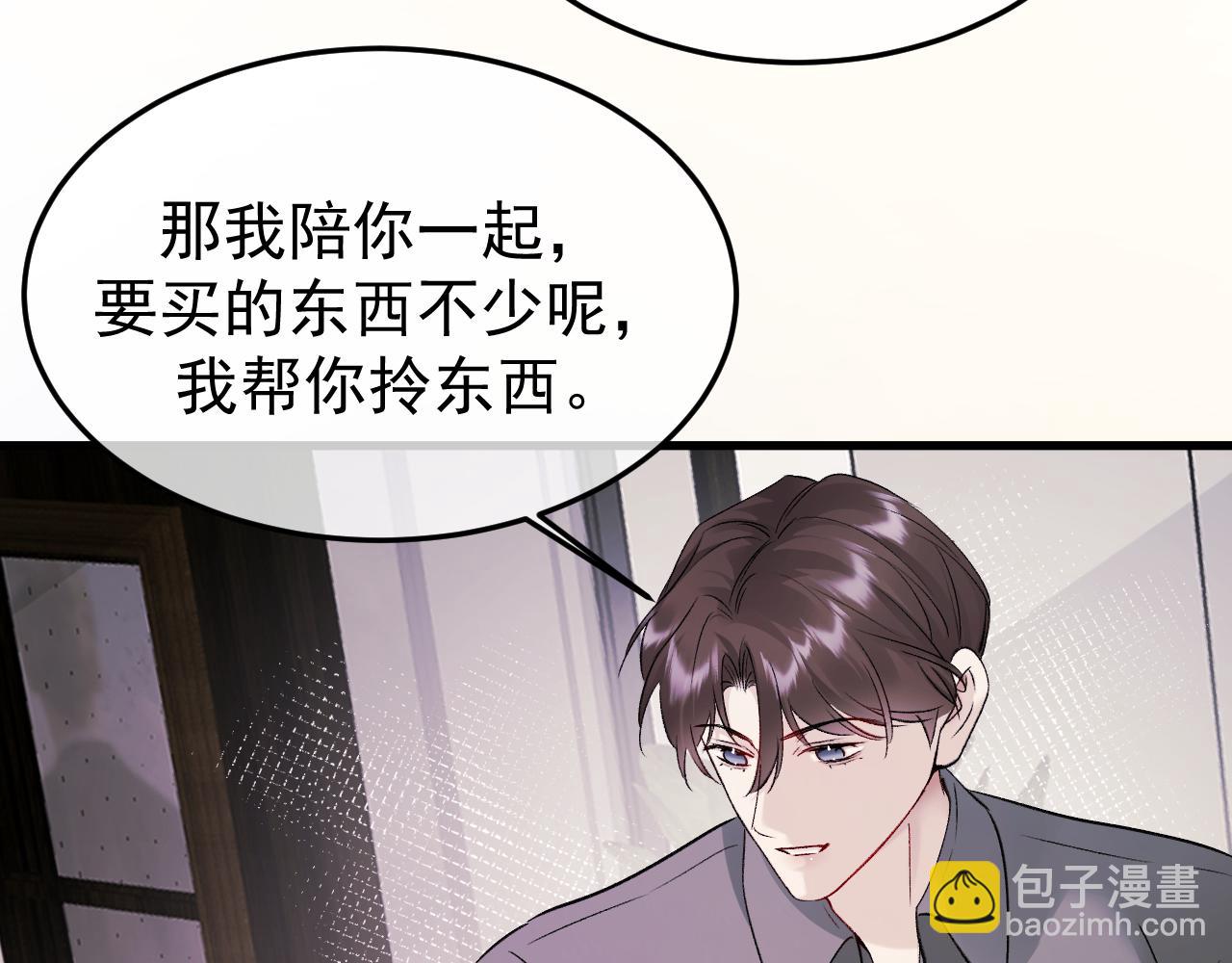 26-大师手法(1/3)-第27话