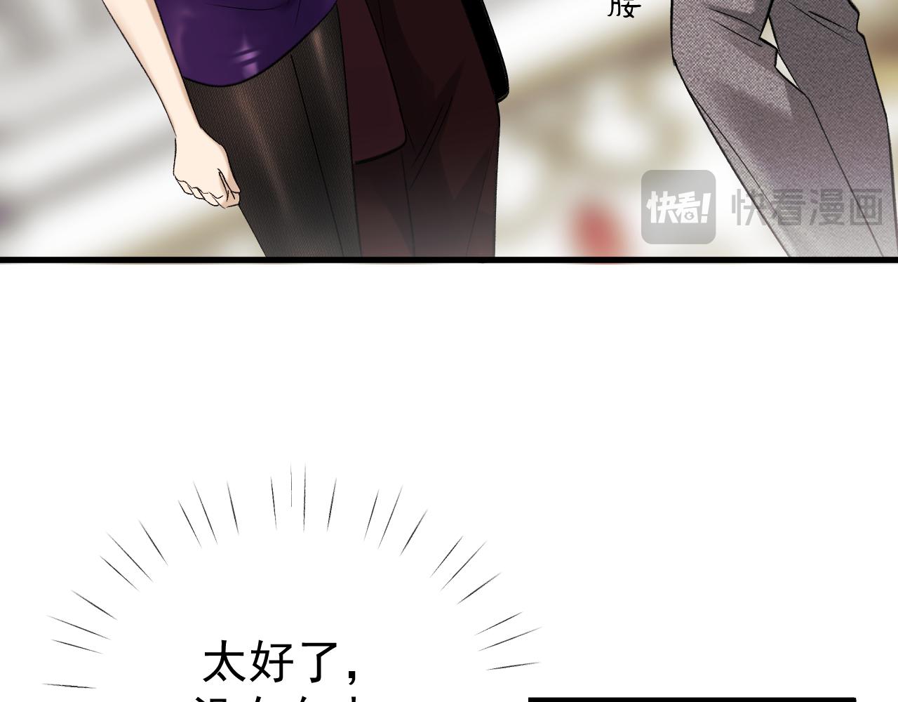 28-坠海(1/3)-第29话