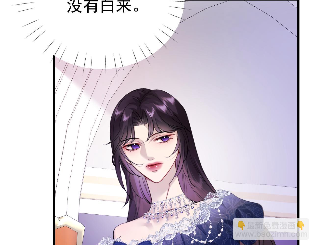 28-坠海(1/3)-第29话