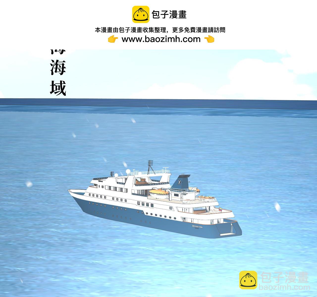 28-坠海(1/3)-第29话