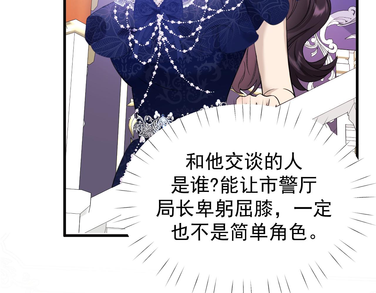 28-坠海(1/3)-第29话