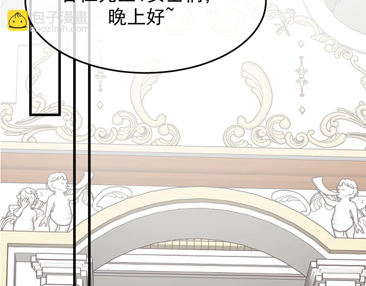 28-坠海(1/3)-第29话