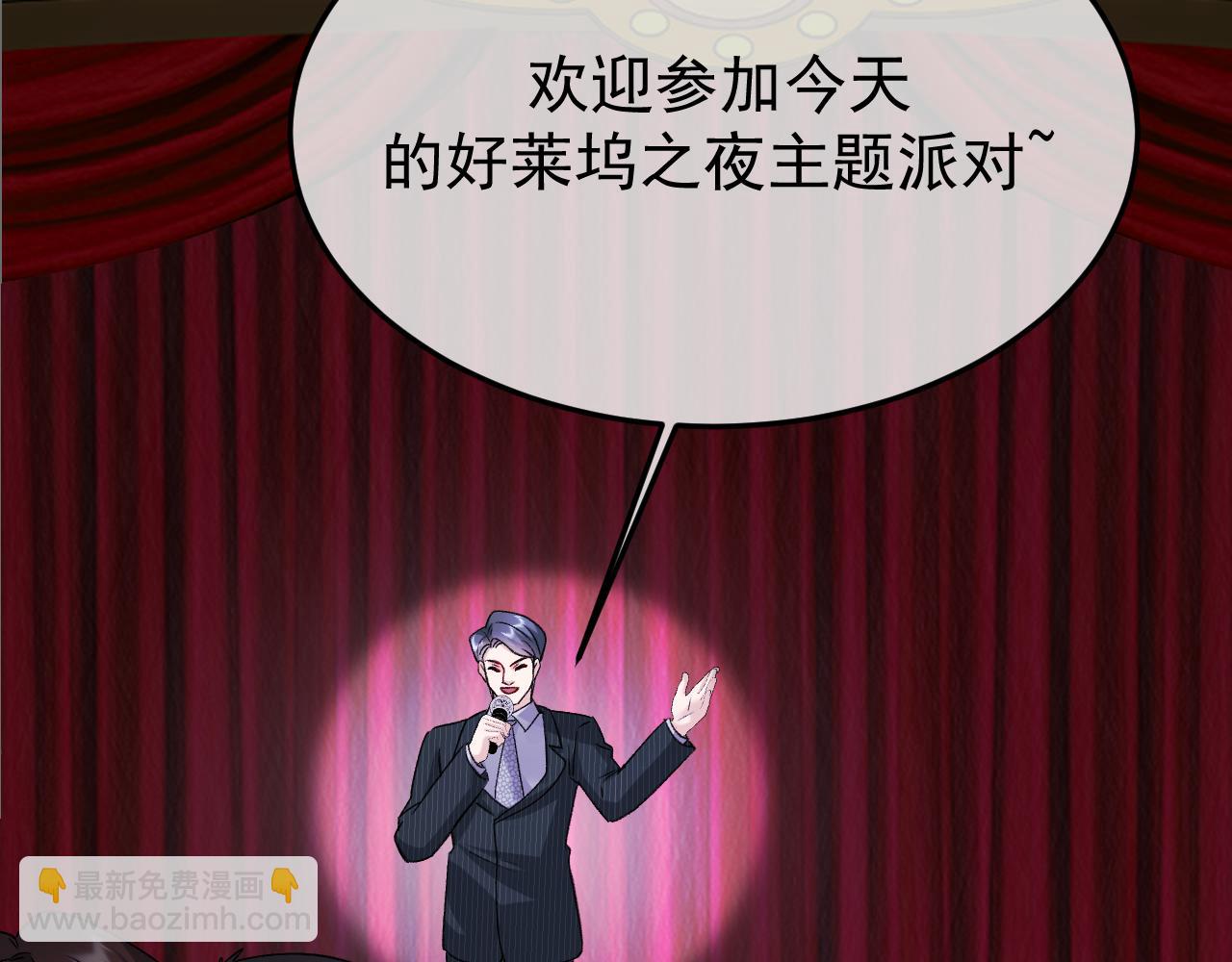 28-坠海(1/3)-第29话