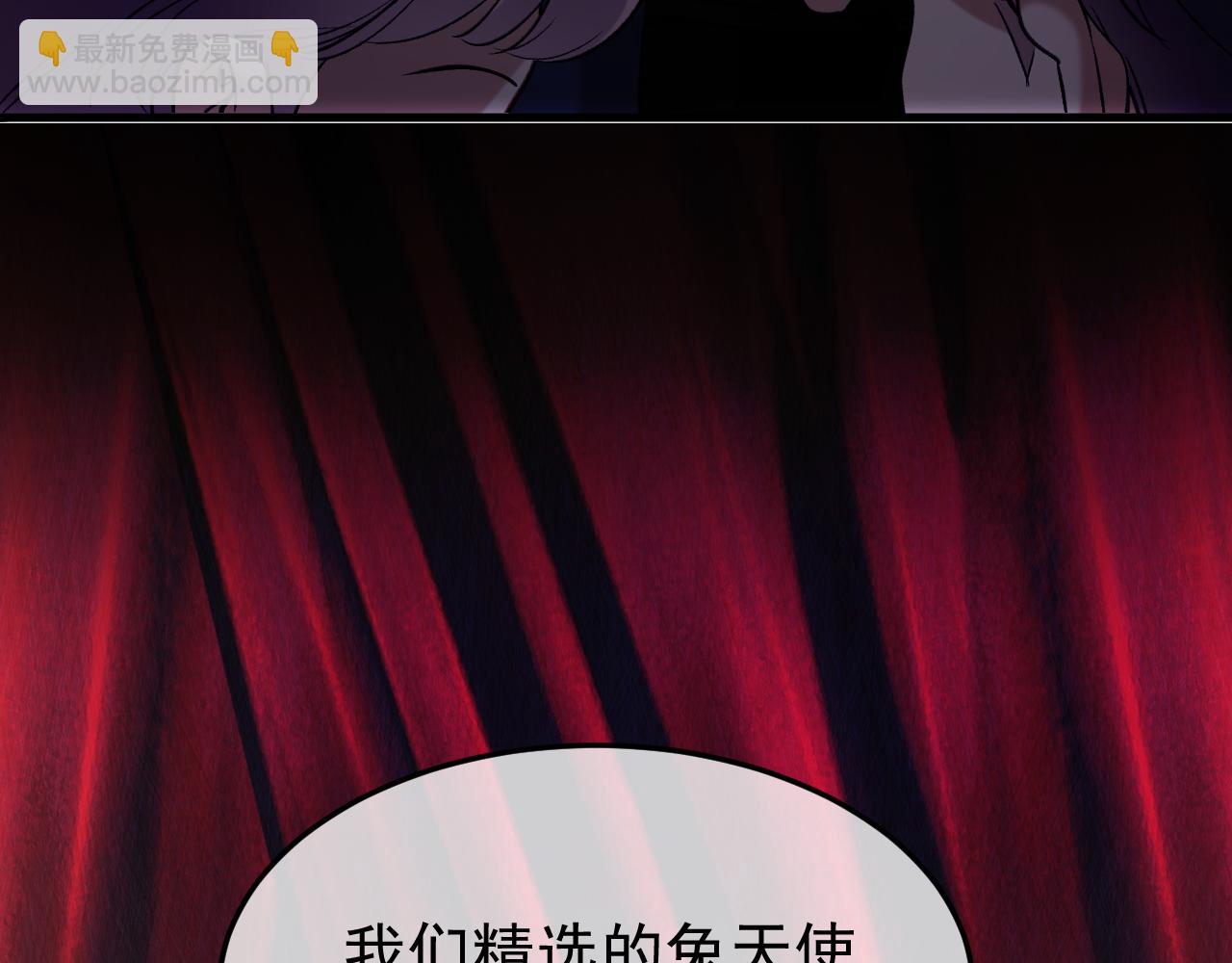 28-坠海(1/3)-第29话