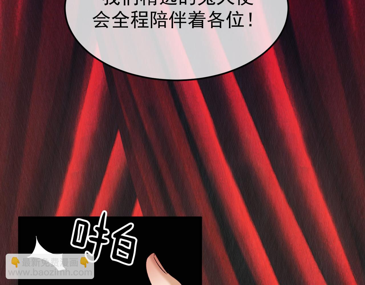 28-坠海(1/3)-第29话