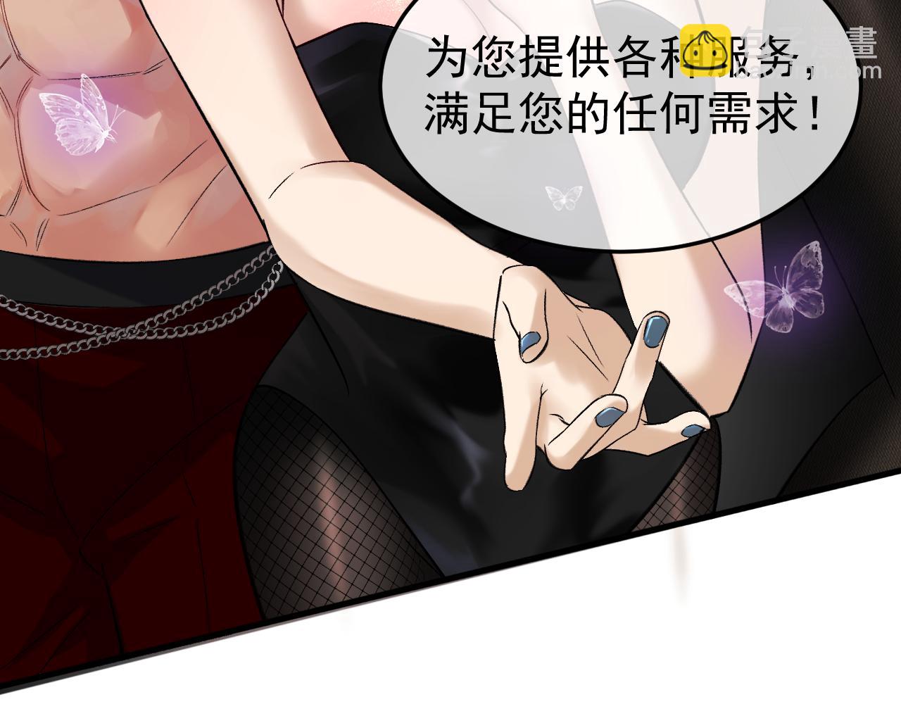 28-坠海(1/3)-第29话