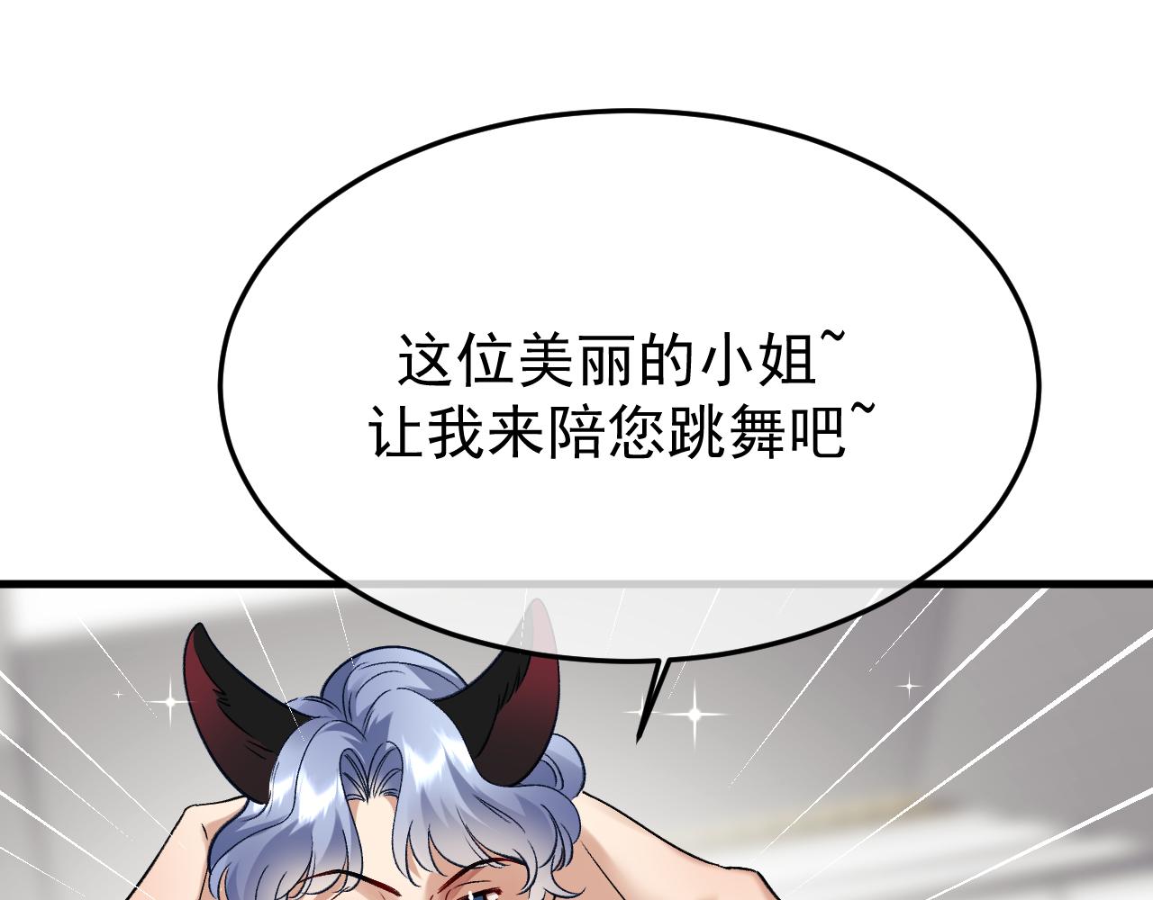 28-坠海(1/3)-第29话