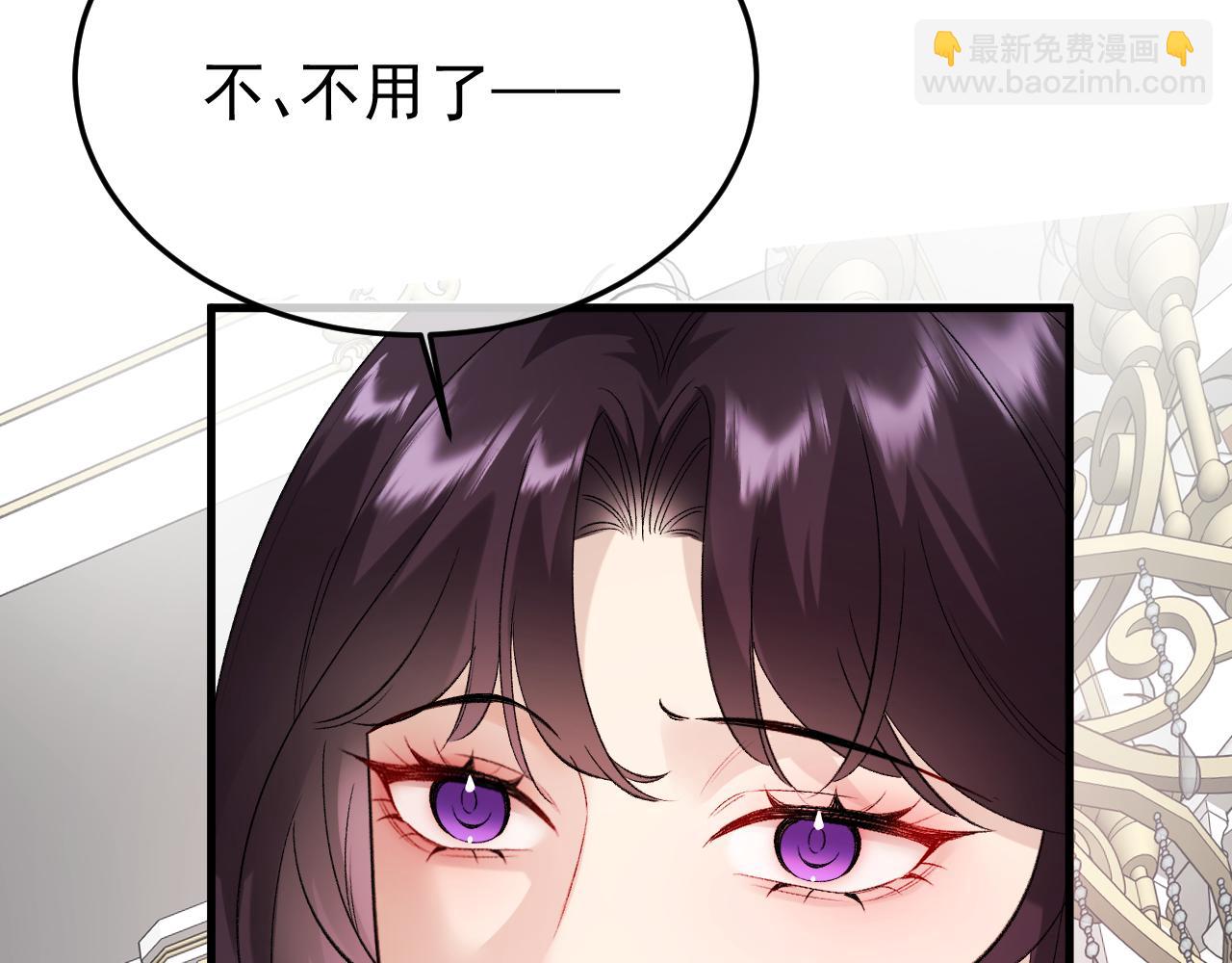 28-坠海(1/3)-第29话