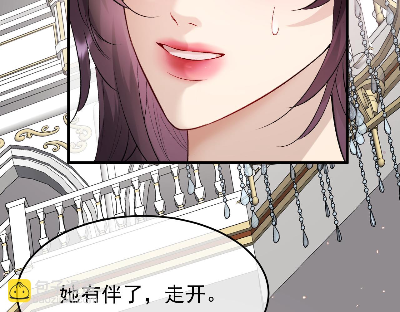 28-坠海(1/3)-第29话