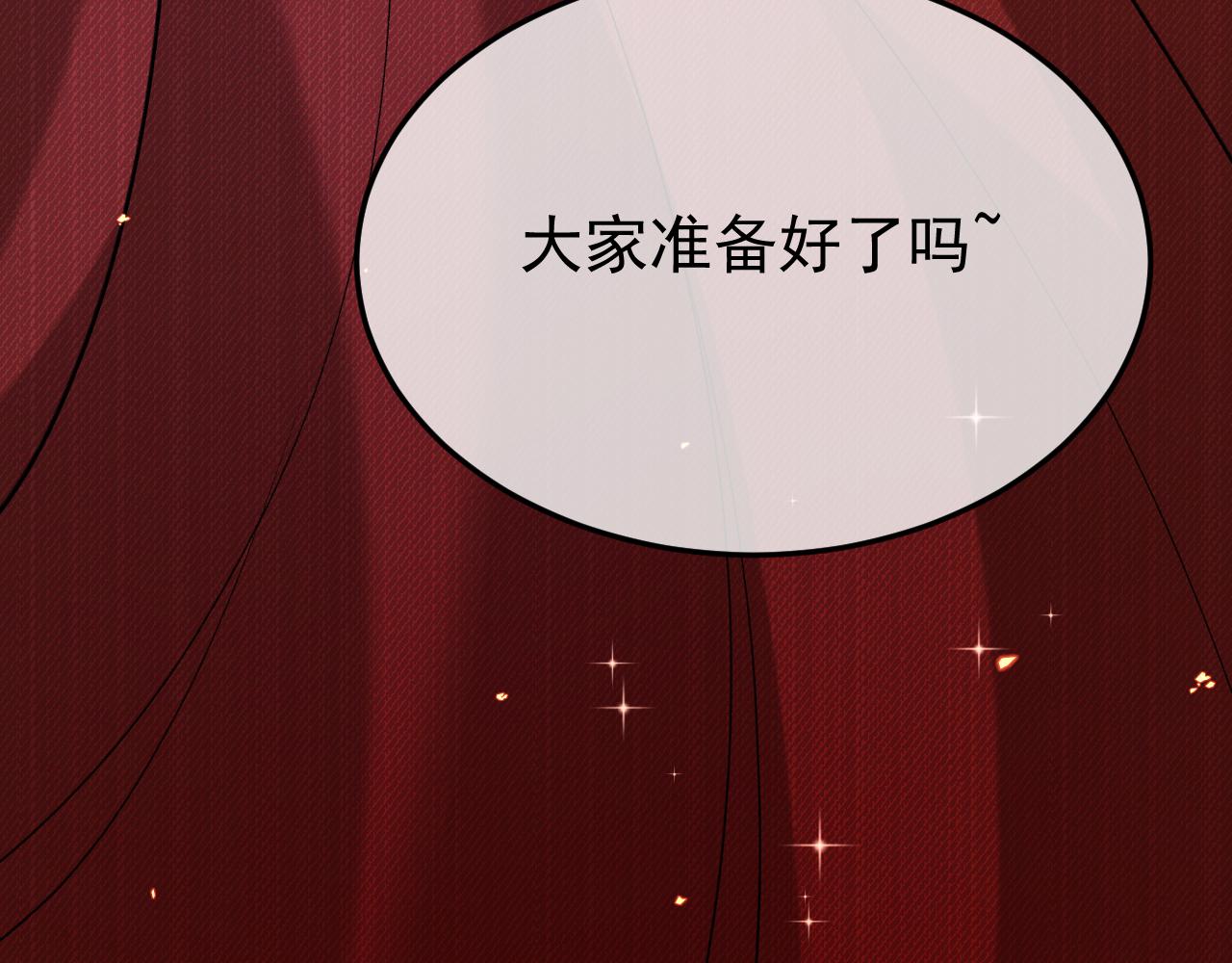 28-坠海(1/3)-第29话