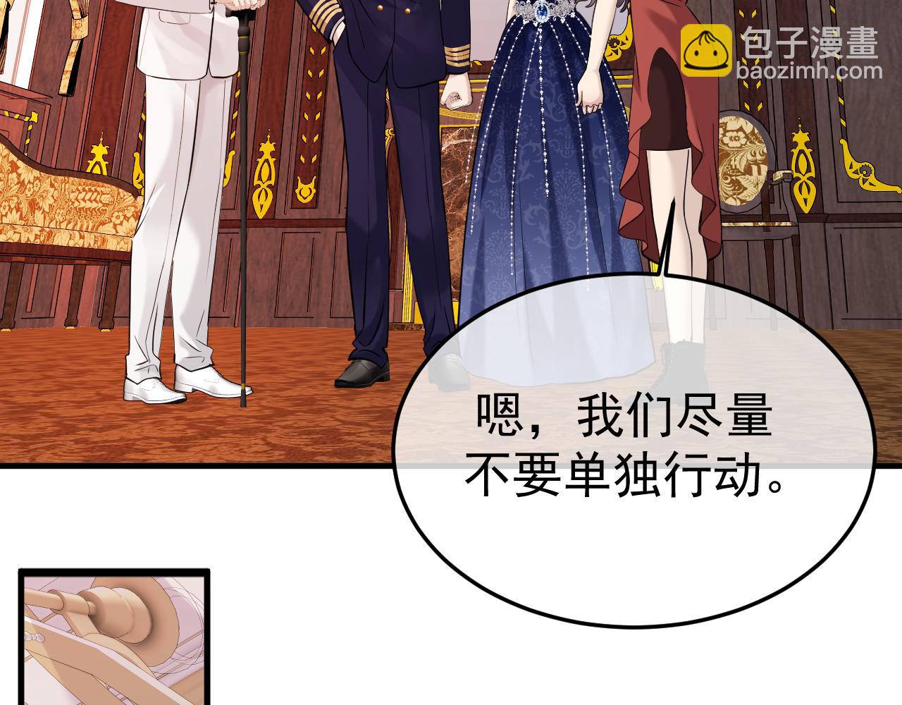 28-坠海(1/3)-第29话