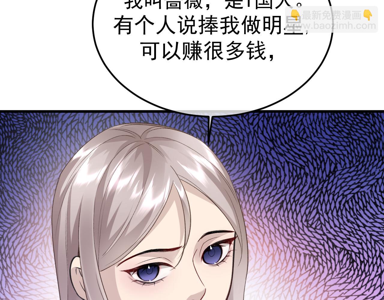 30-车祸(1/3)-第31话