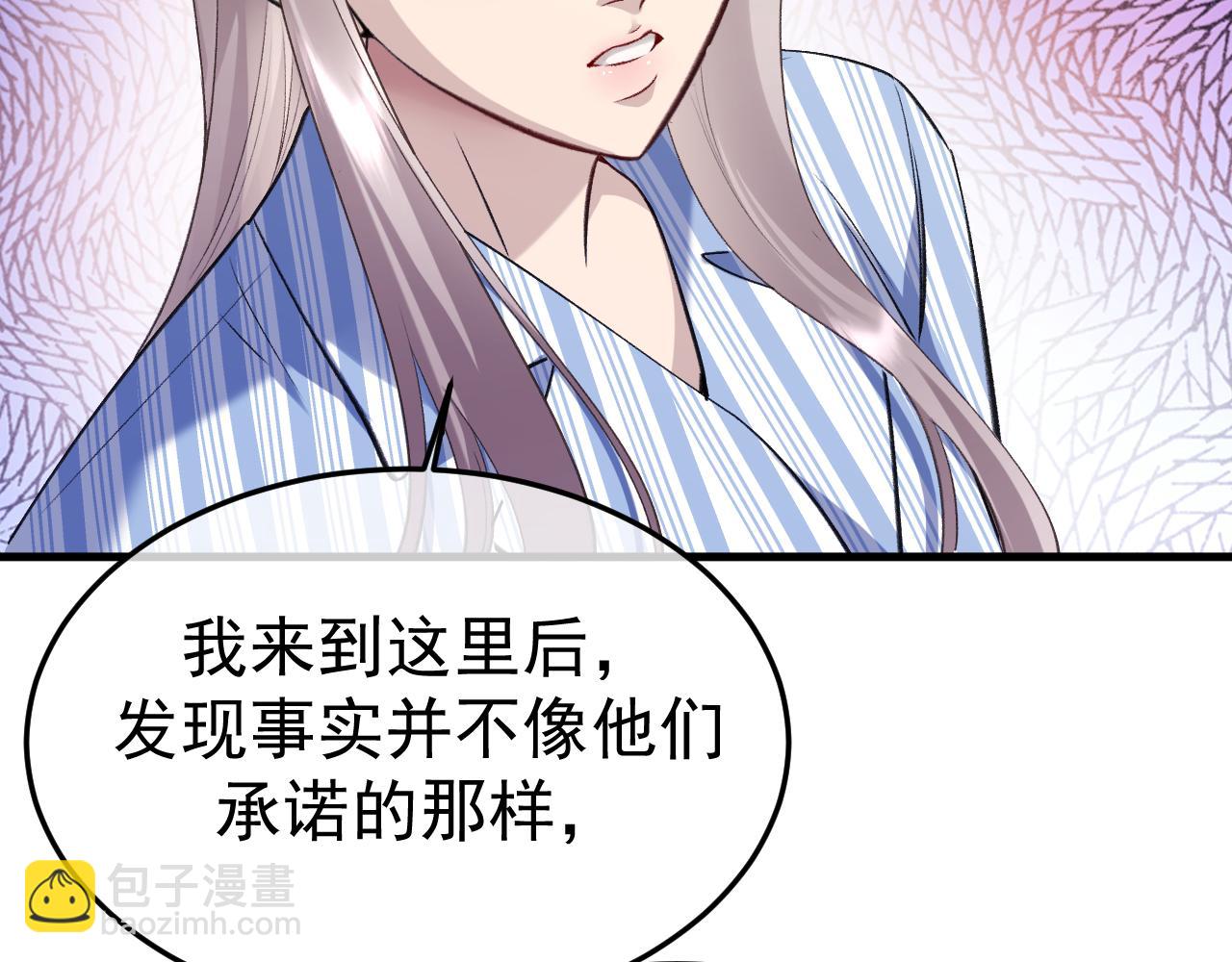 30-车祸(1/3)-第31话