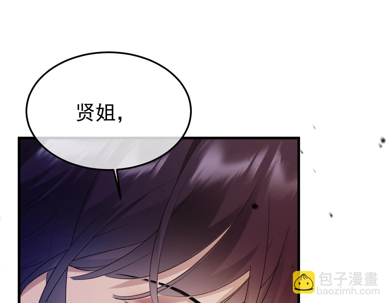 30-车祸(1/3)-第31话