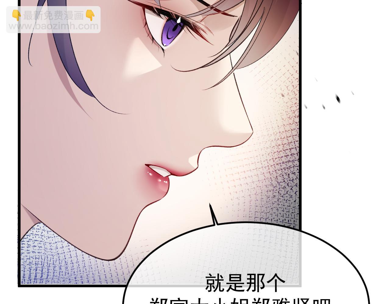 30-车祸(1/3)-第31话