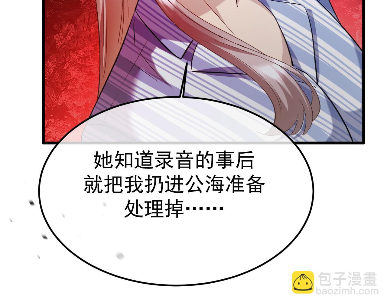 30-车祸(1/3)-第31话