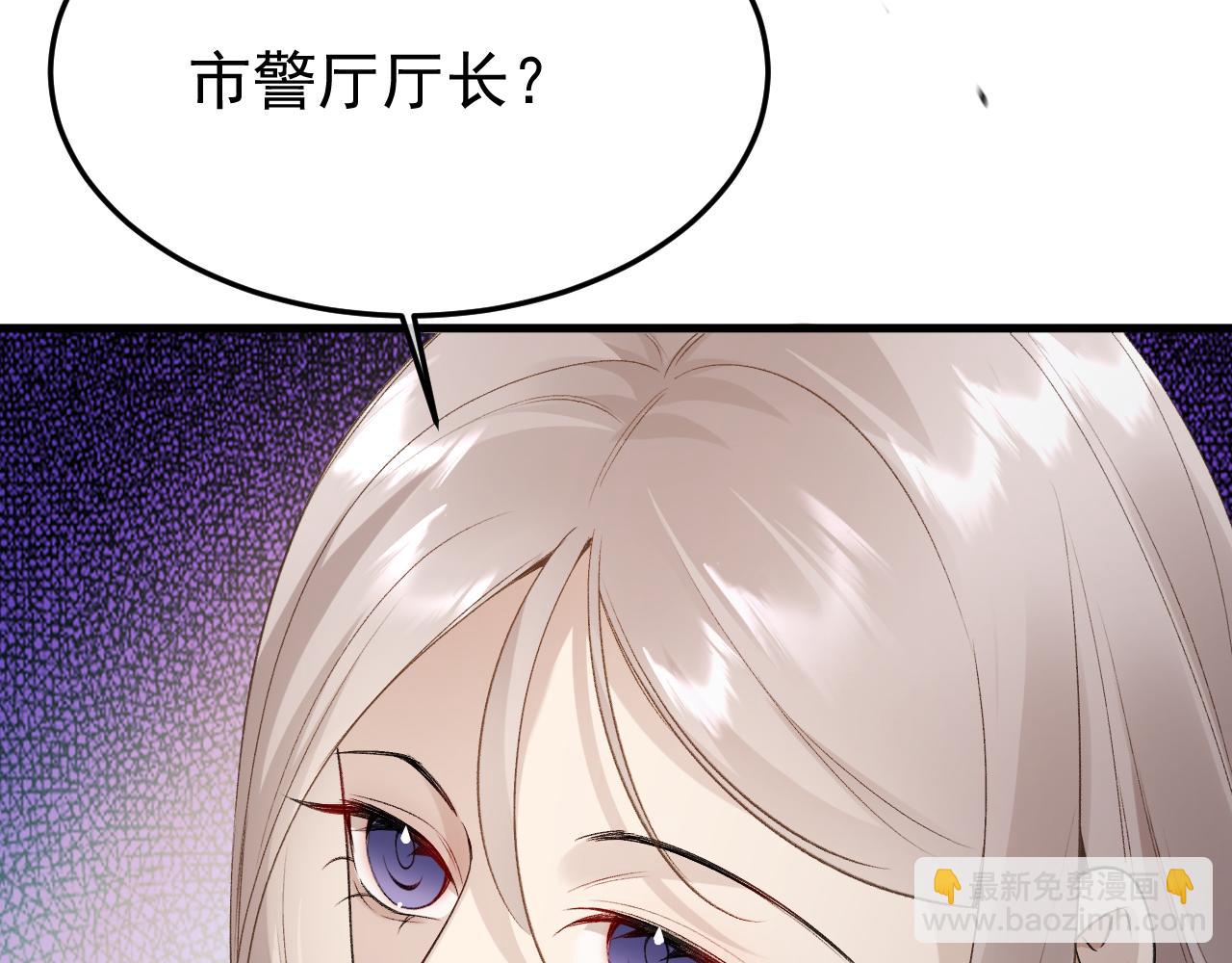 30-车祸(1/3)-第31话