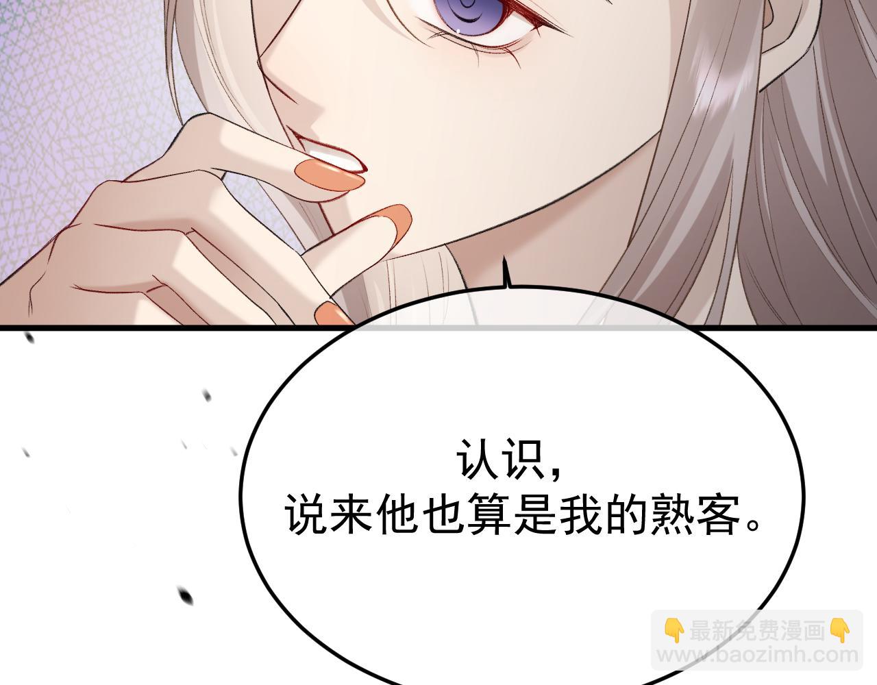 30-车祸(1/3)-第31话